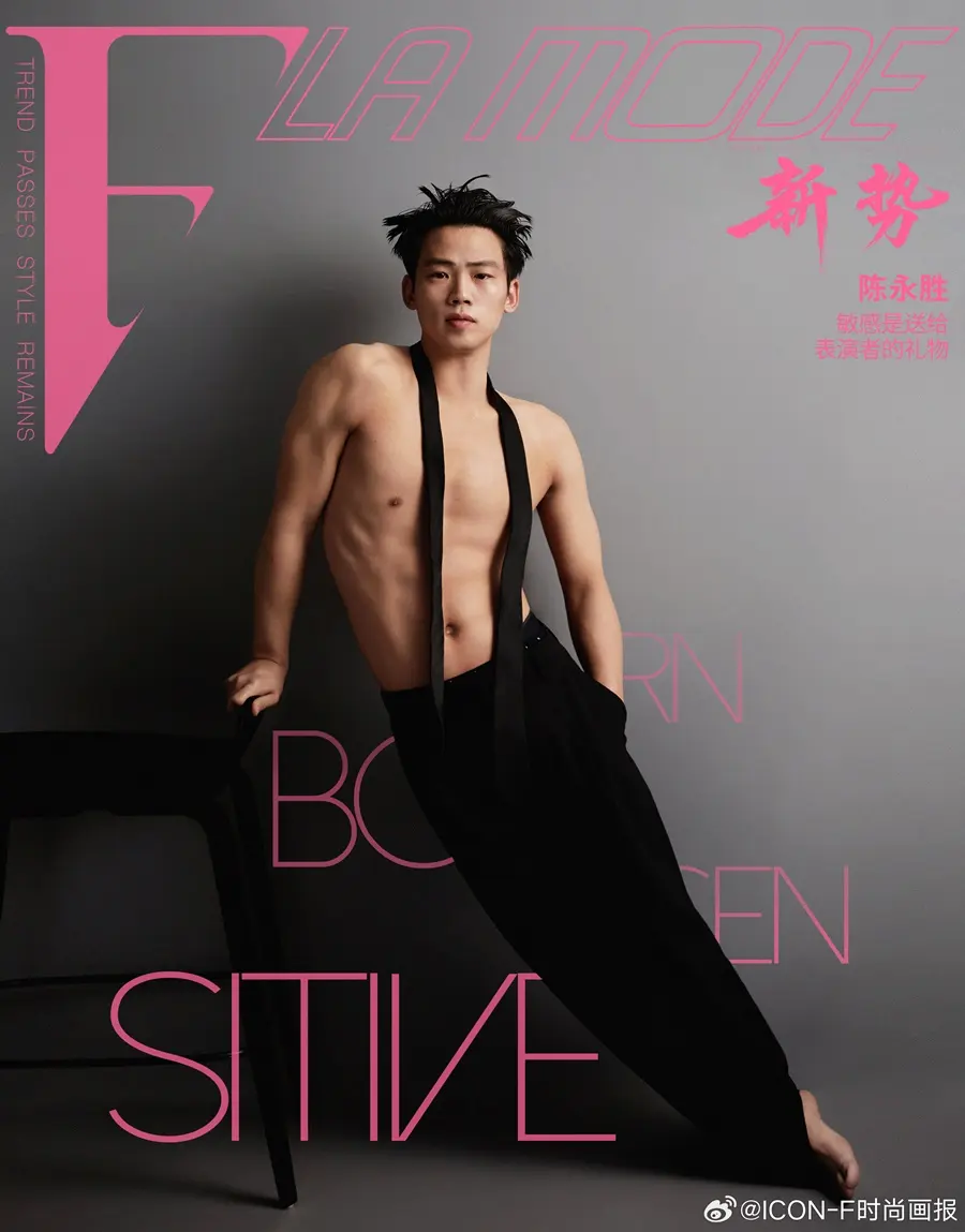 Chen Yongsheng @ Icon-F China April 2025