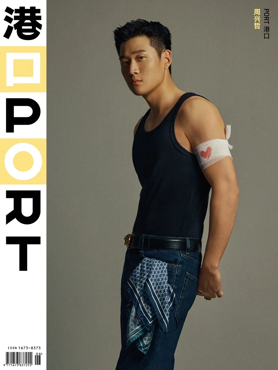 Eric Chou @ PORT China April 2025