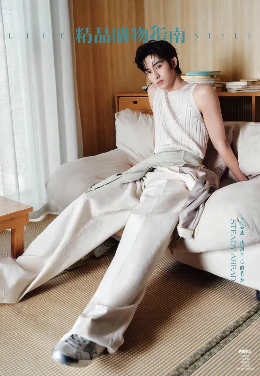 Dong Sicheng @ LifeStyle China April 2025