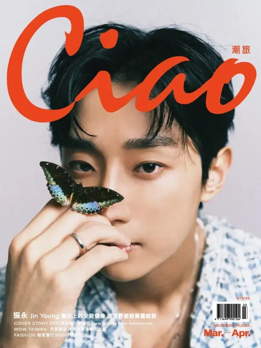 Jin Young @ Ciao Taiwan March-April 2025