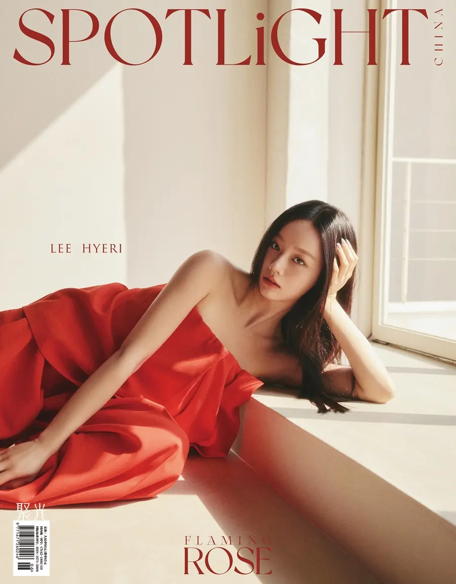 Lee Hyeri @ SPOTLiGHT China April 2025