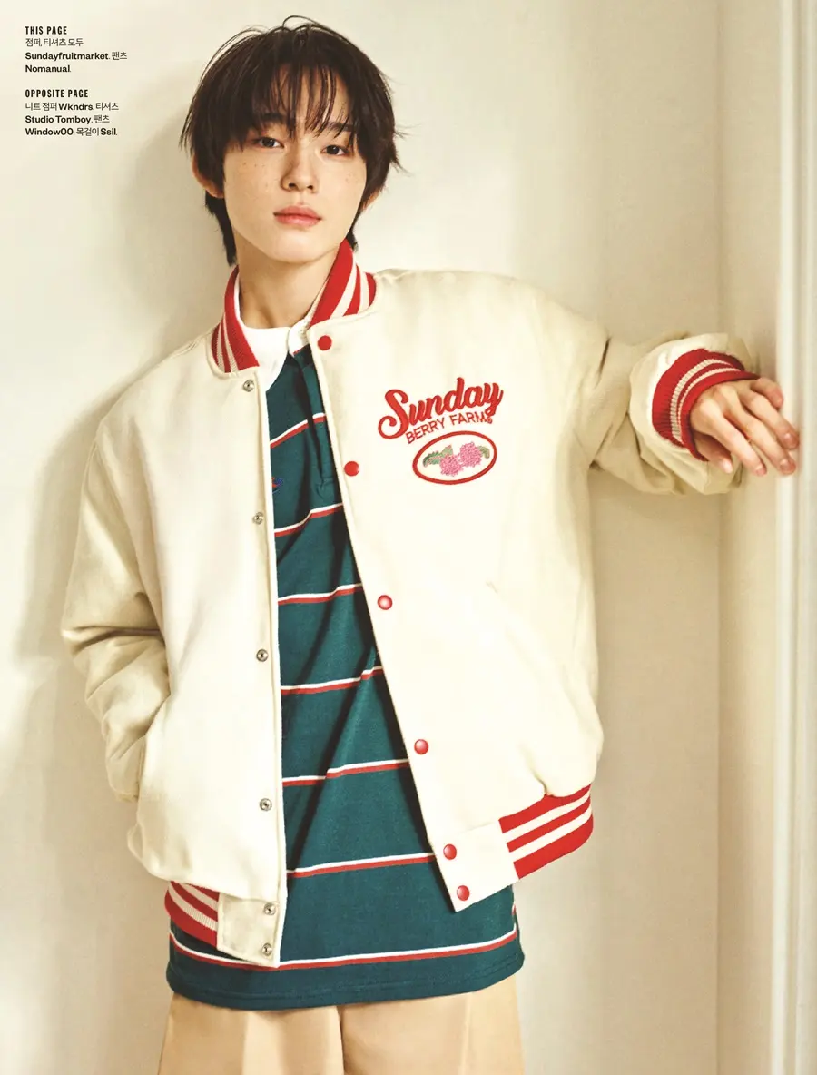 KickFlip @ COSMOPOLITAN Korea May 2025