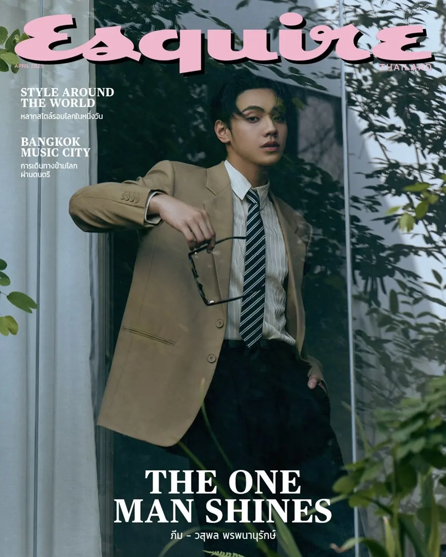 ภีม-วสุพล @ Esquire Thailand April 2025