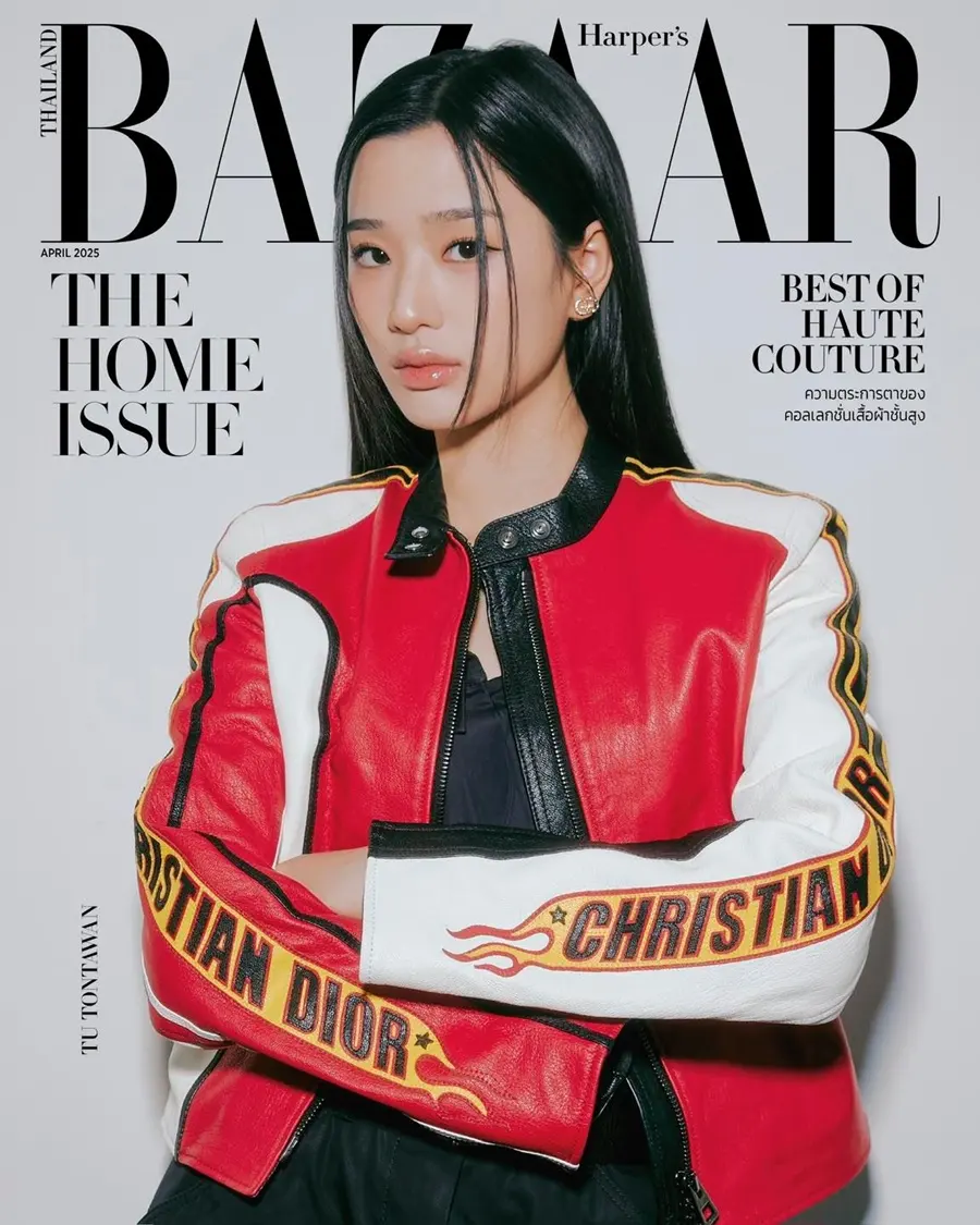 ตู-ต้นตะวัน @ Harper's BAZAAR Thailand April 2025