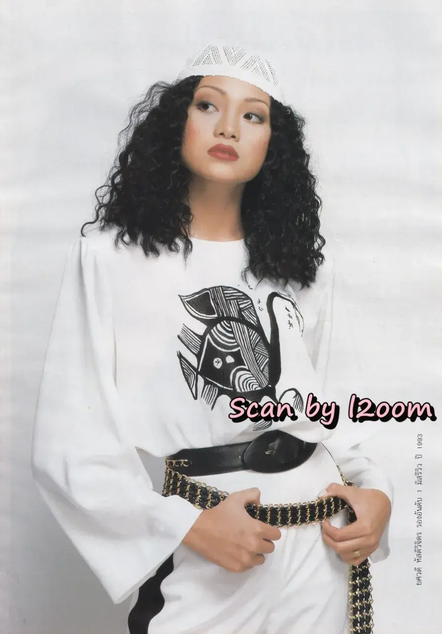 (วันวาน) นิตยสาร ขวัญเรือน ปีที่ 25 ฉบับที่ 521 ปักษ์แรก สิงหาคม 2536