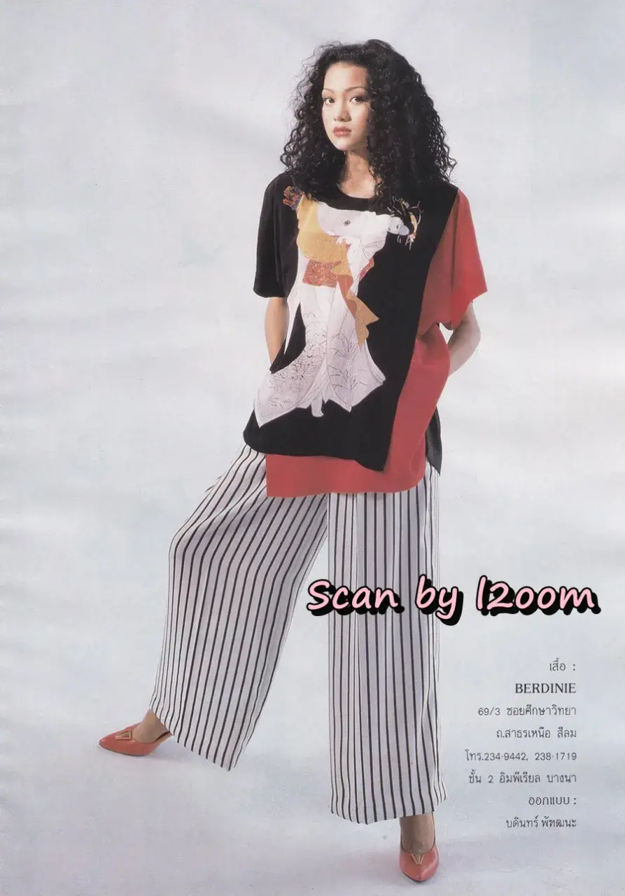 (วันวาน) นิตยสาร ขวัญเรือน ปีที่ 25 ฉบับที่ 521 ปักษ์แรก สิงหาคม 2536