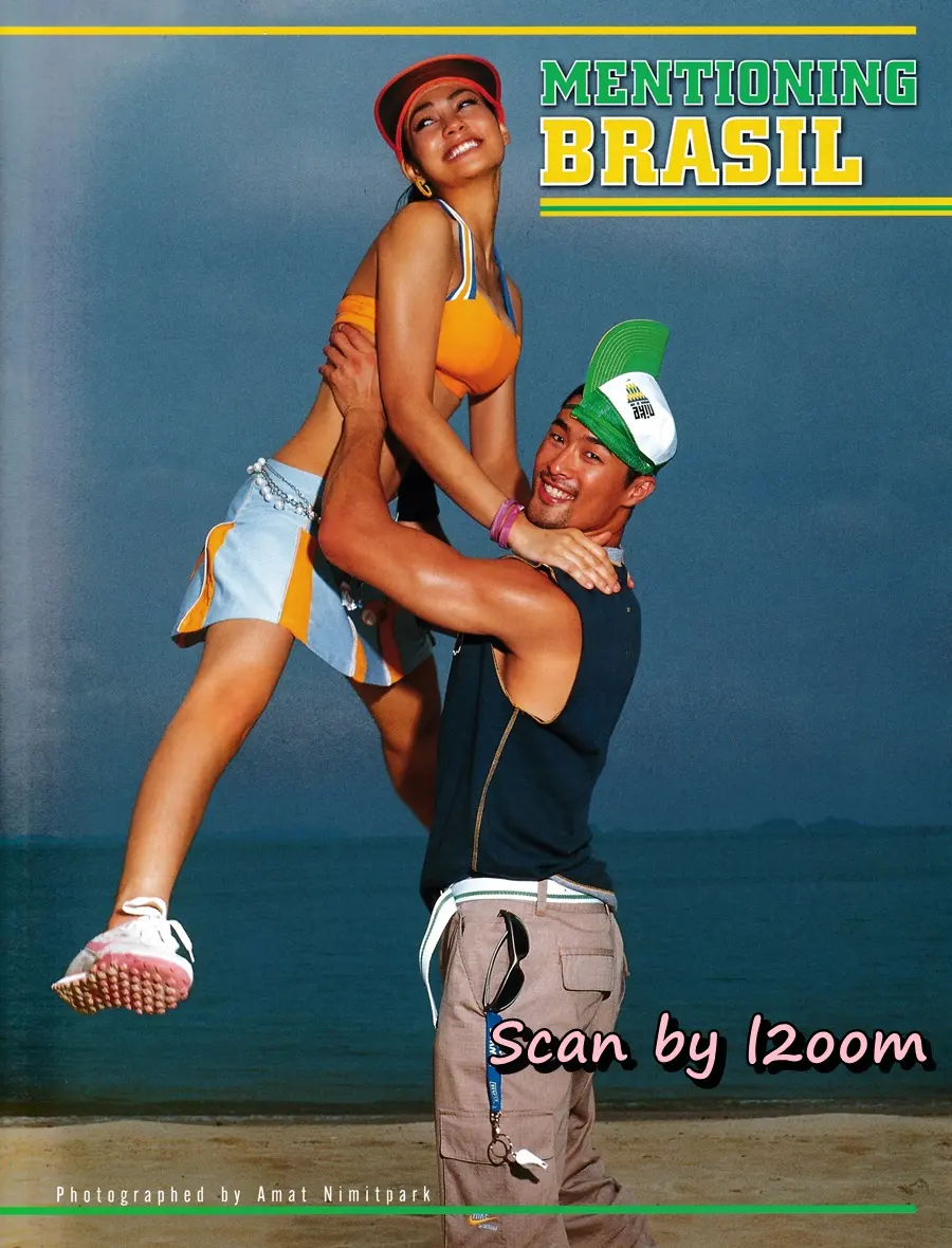 (วันวาน) IMAGE vol.18 no.5 May 2005