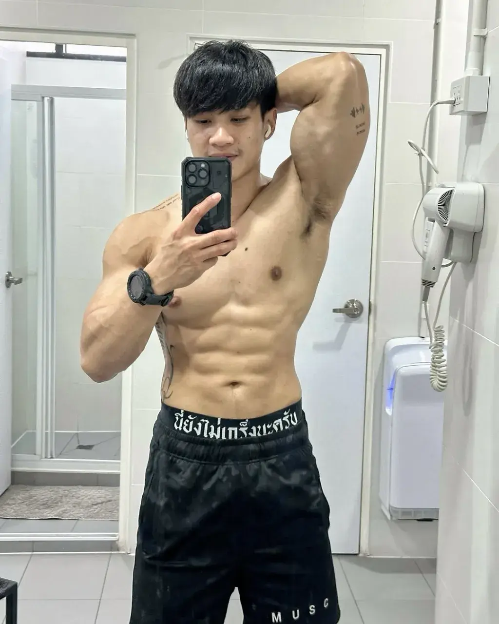 กลิ่นพลังเหลือล้น