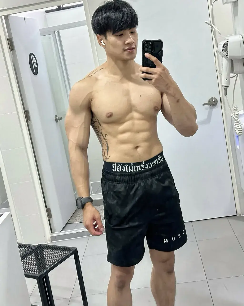 กลิ่นพลังเหลือล้น