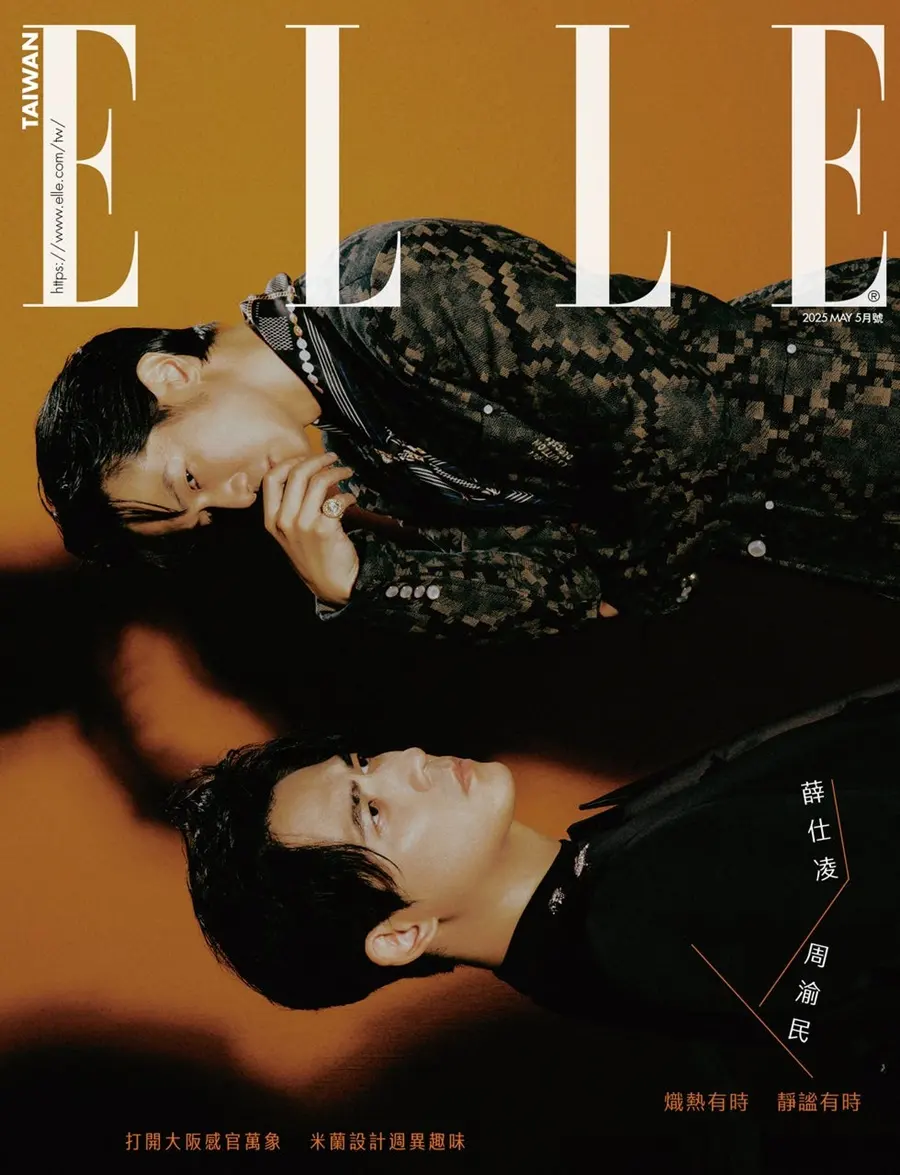 Vic Zhou & Hsueh Shih Ling @ ELLE Taiwan May 2025