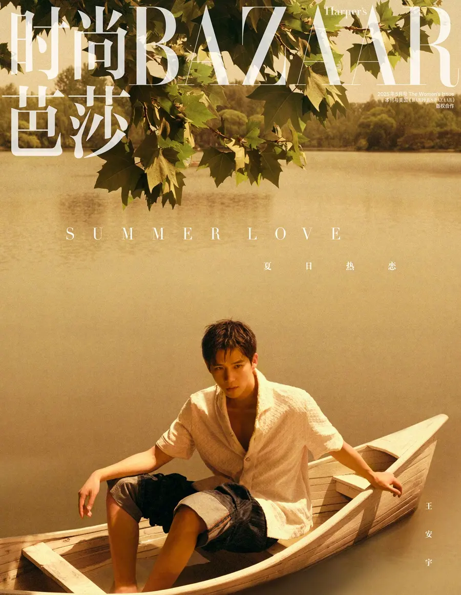 Liu Haocun & Wang Anyu @ Harper's BAZAAR China May 2025