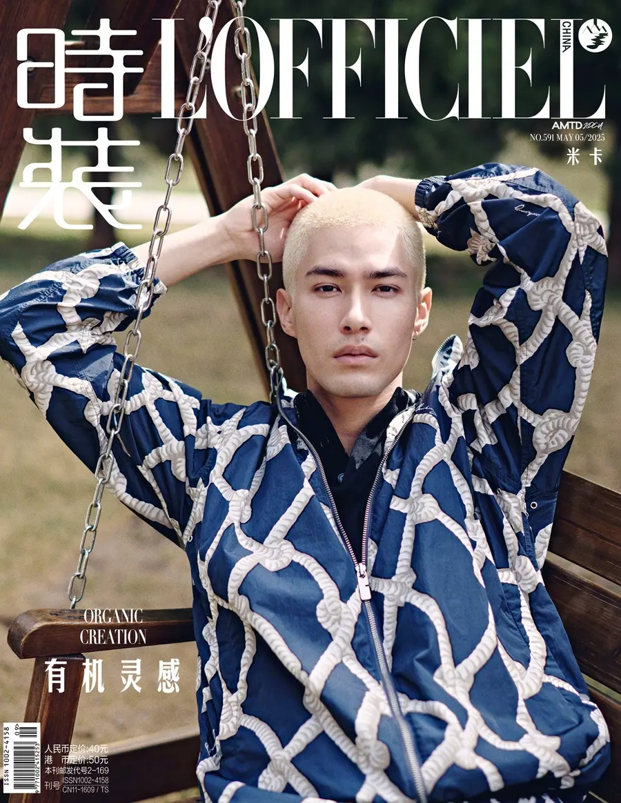 Mika @ L'OFFICIEL China May 2025