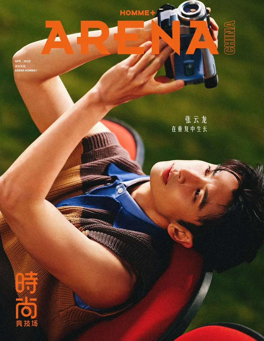 Zhang Yunlong @ Arena HOMME+ China April 2025
