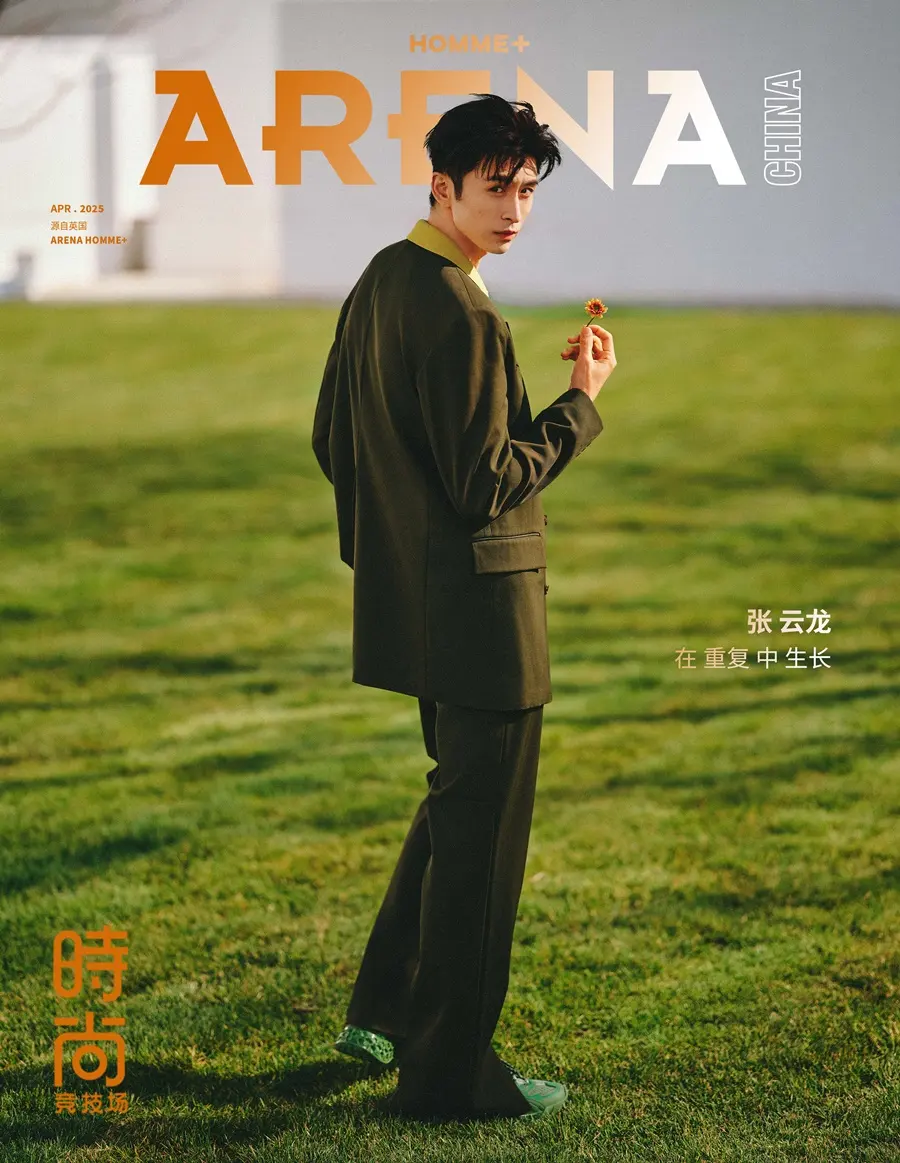 Zhang Yunlong @ Arena HOMME+ China April 2025