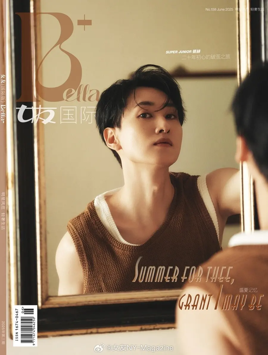 Donghae & Eunhyuk @ Bella+ China June 2025
