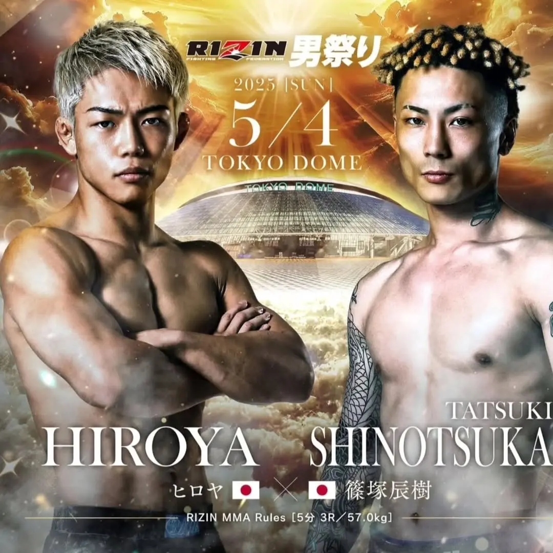 Mixed martial artist : Hiroya Kondo