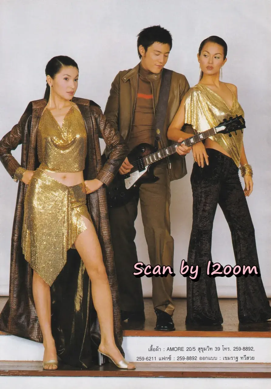 (วันวาน) นิตยสาร ขวัญเรือน ปีที่ 32 ฉบับที่ 698 ปักษ์หลัง ธันวาคม 2543