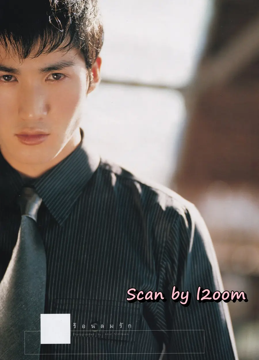 (วันวาน) IMAGE vol.12 no.6 June 1999