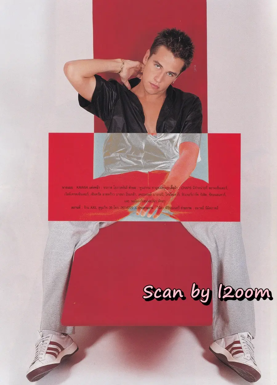 (วันวาน) IMAGE vol.12 no.6 June 1999