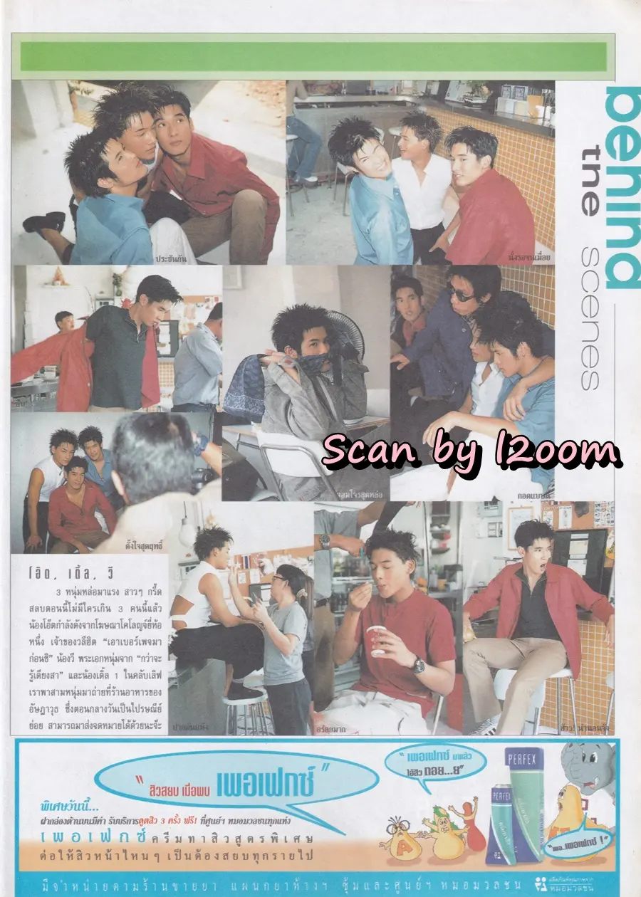 (วันวาน) HEART vol.4 no.48 April 2000