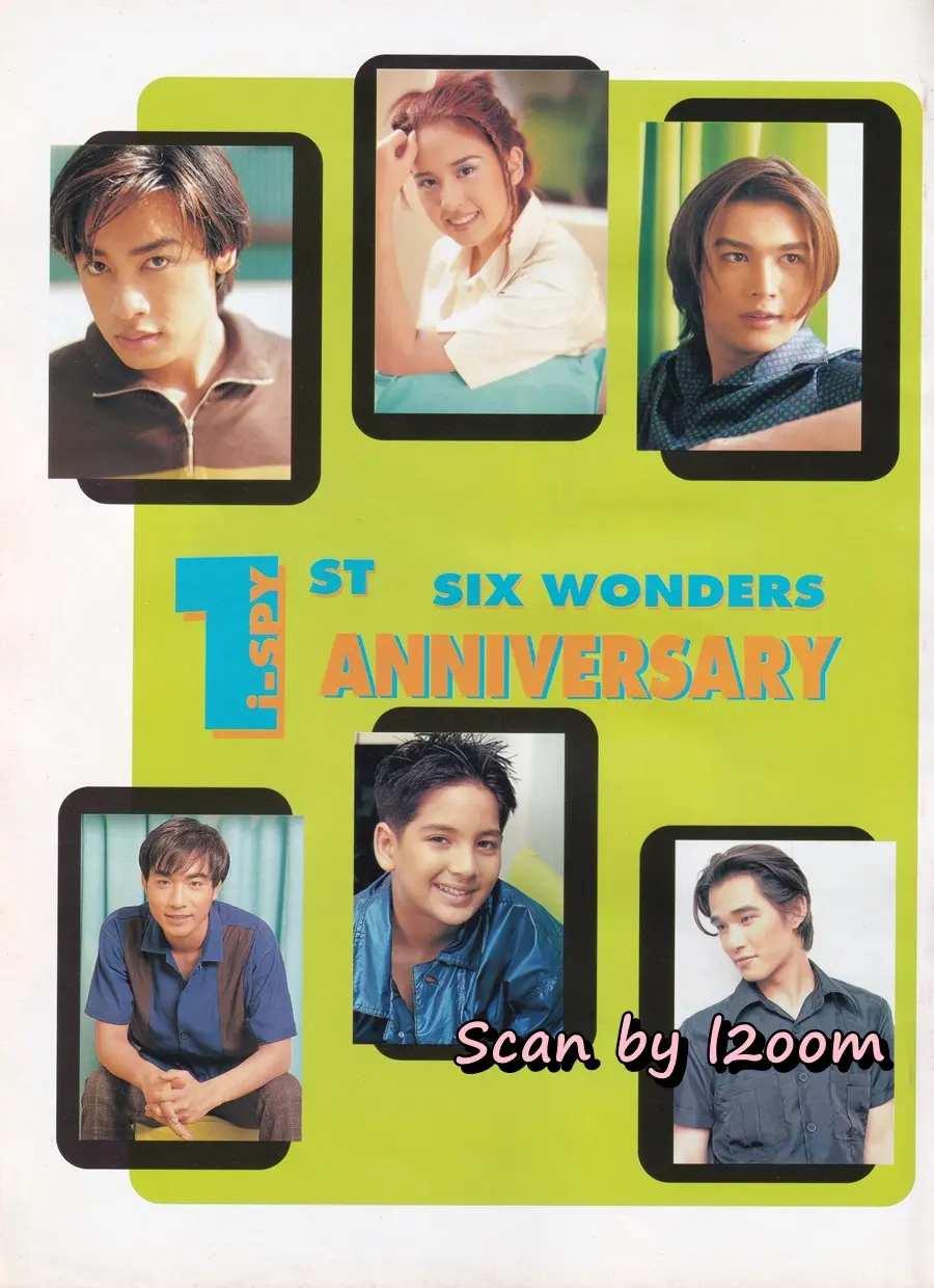 (วันวาน) นิตยสาร i-SPY ปีที่ 1 ฉบับที่ 24 ปักษ์หลัง กรกฎาคม 2540