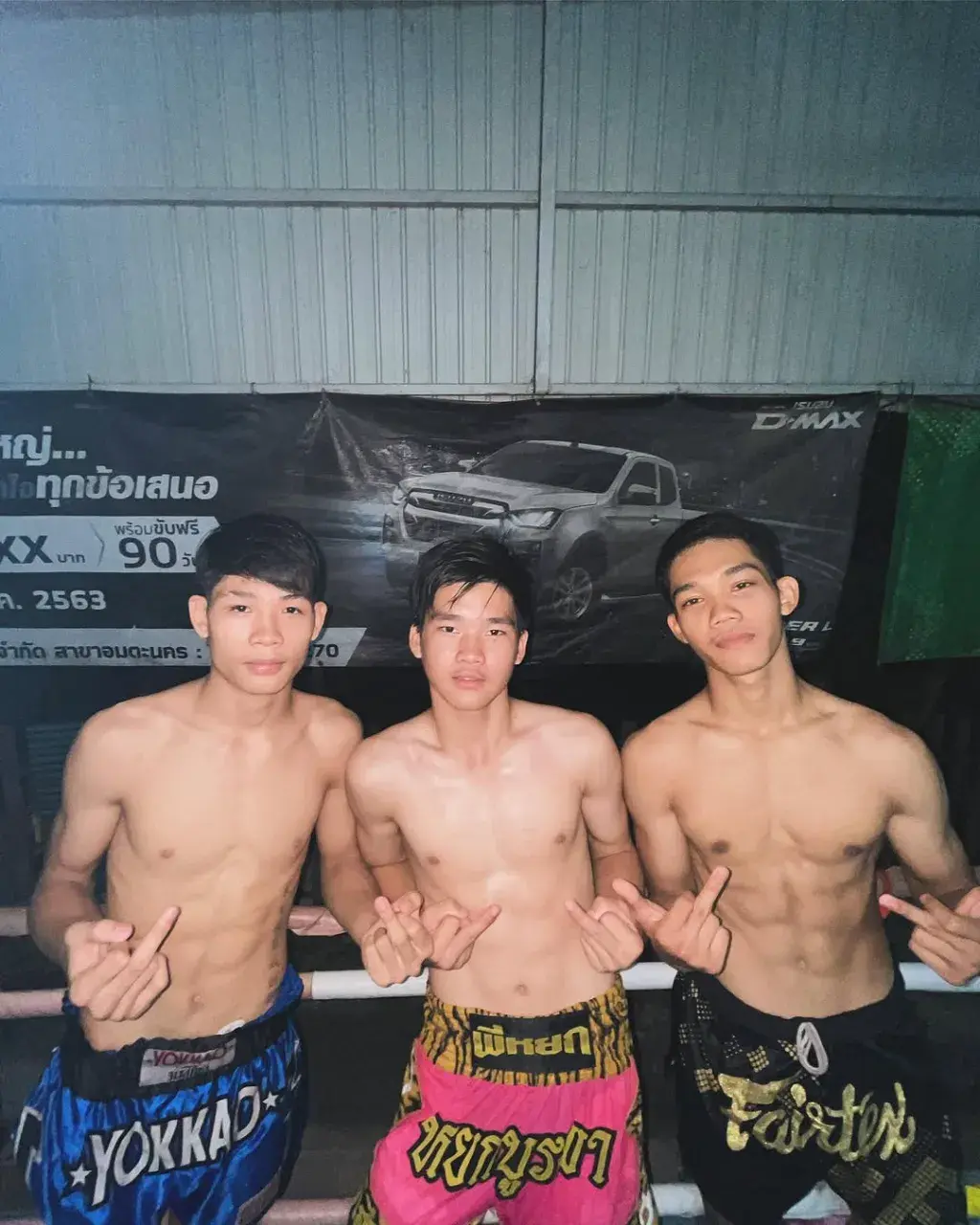 แพ้ทางแพ้เธอ