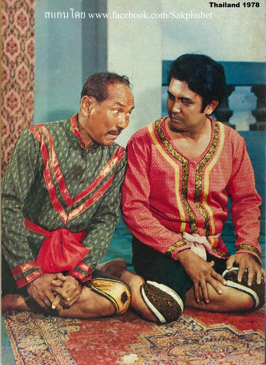 Old Thai Drama: KAEW NA MA 🇹🇭