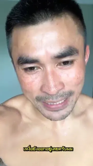 หลงรักแด๊ดดี๊