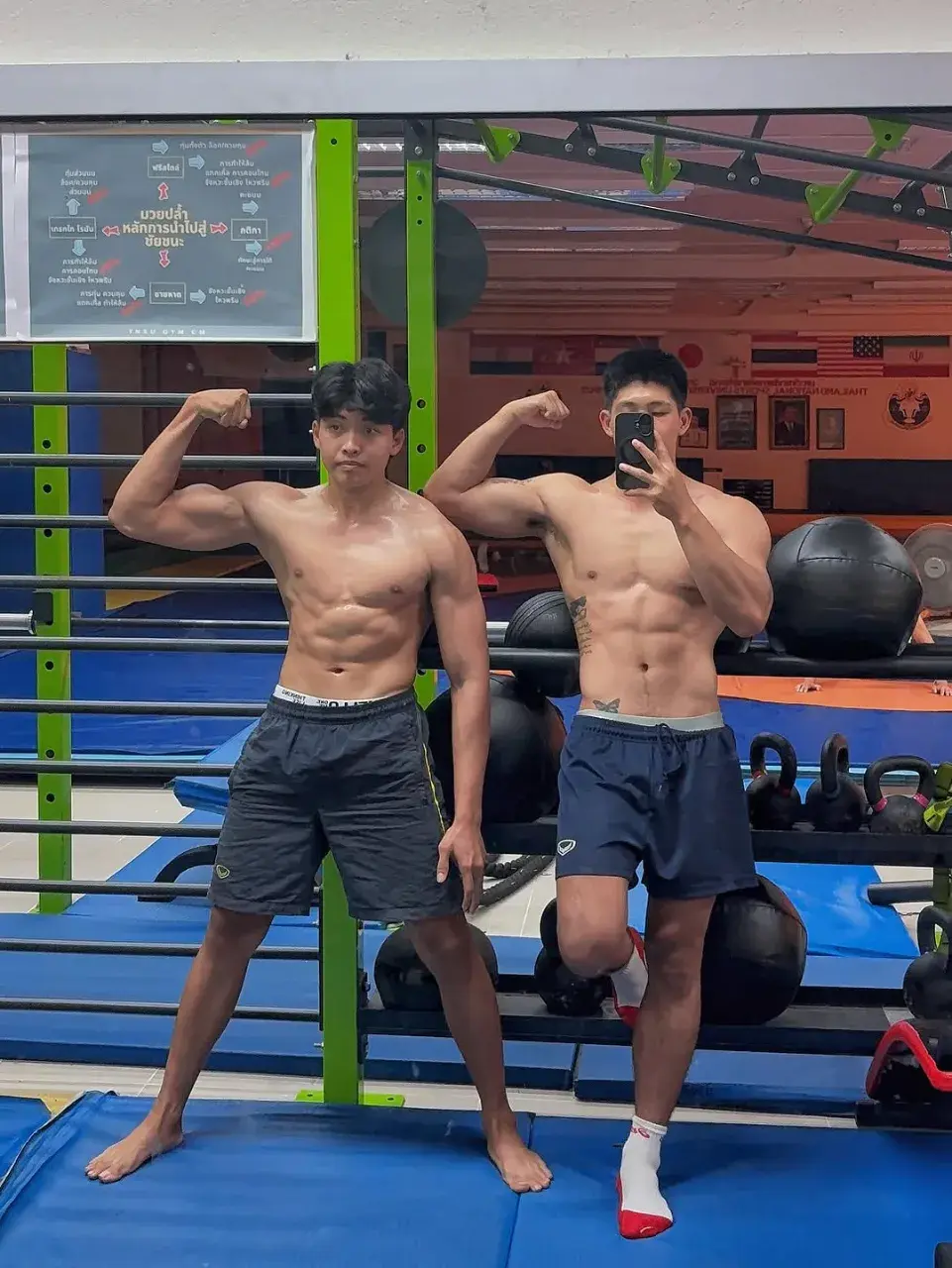 เซตนี้ดีต่อจวย