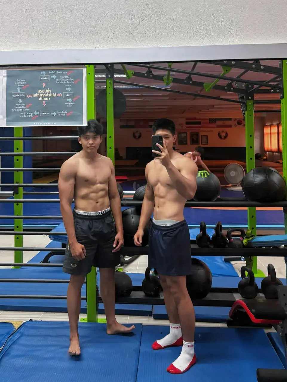 เซตนี้ดีต่อจวย