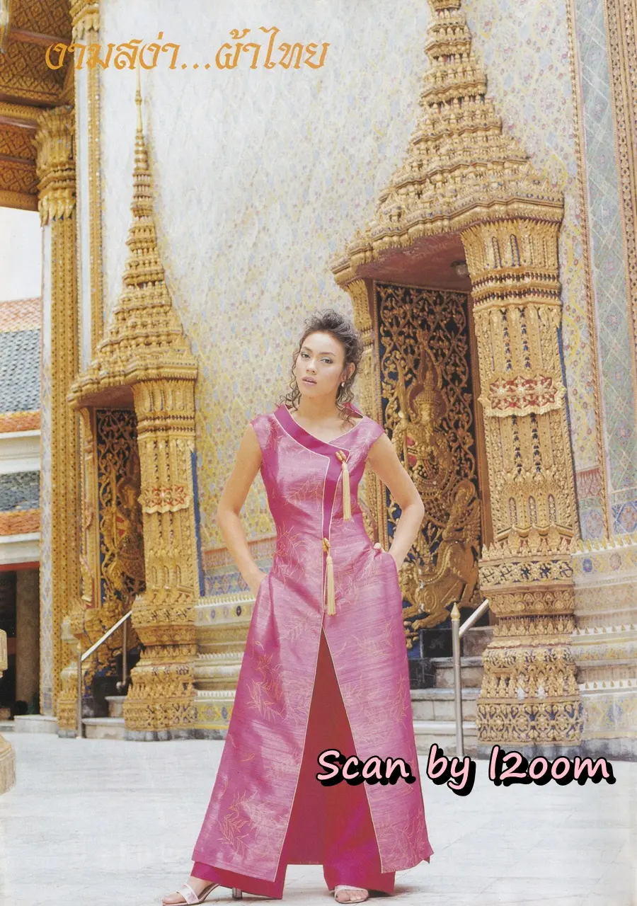 (วันวาน) ตั๊ก บงกช & เชอรี่ เข็มอัปสร @ นิตยสาร กุลสตรี ปีที่ 32 ฉบับที่ 761 ปักษ์หลัง กันยายน 2545