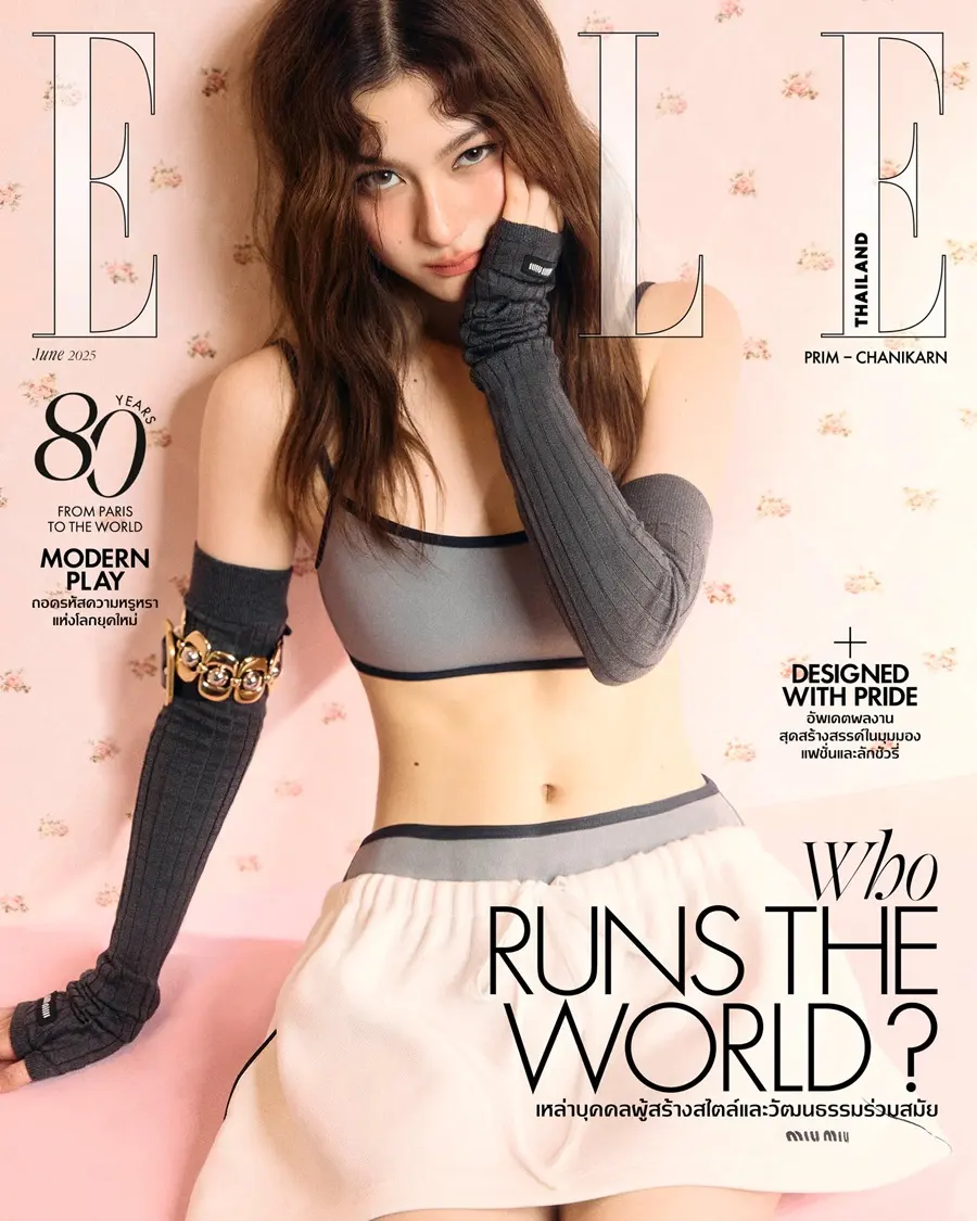พรีม-ชนิกานต์ @ ELLE Thailand June 2025