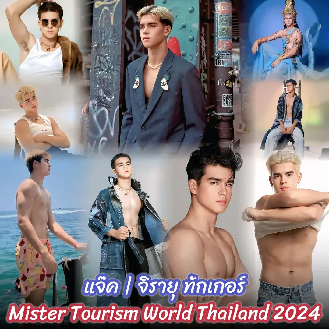 Cool and cute guy : Jirayu Jack Tucker 2