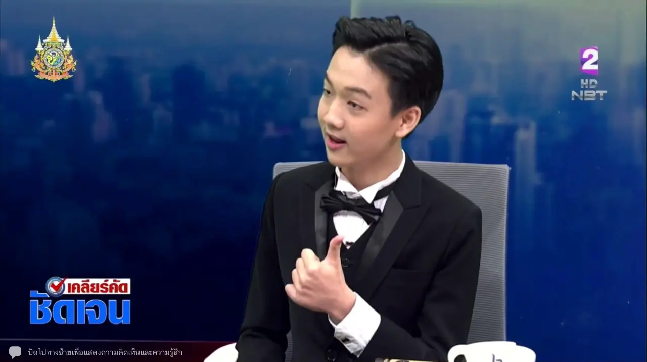 อัศวงศ์รัตน์อัสรางชัย นักเป่าขลุ่ยสมัยใหม่