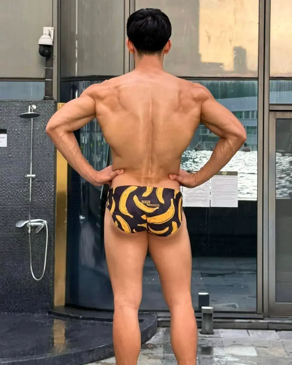 เสพสุข