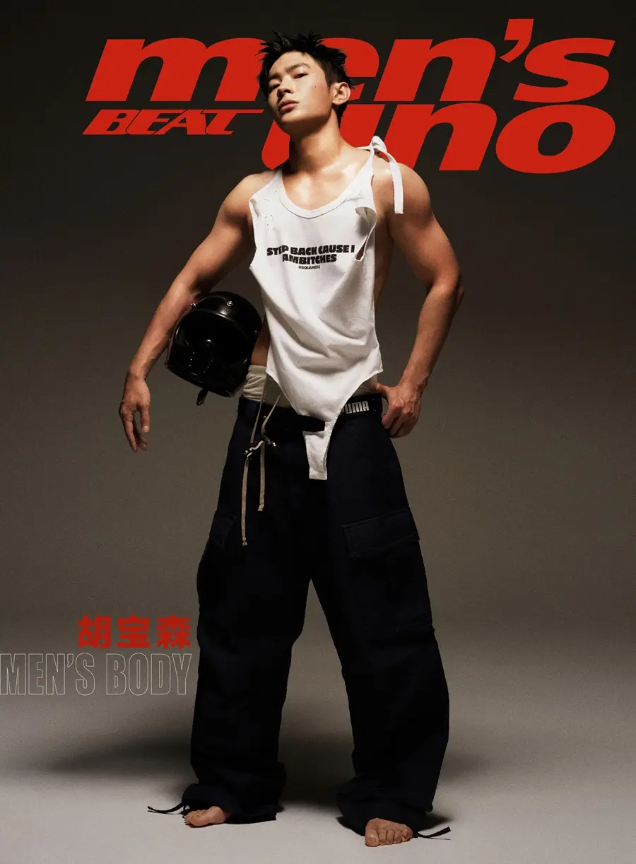 Hu Baosen @ Men&rsquo;s uno BEAT China July 2025