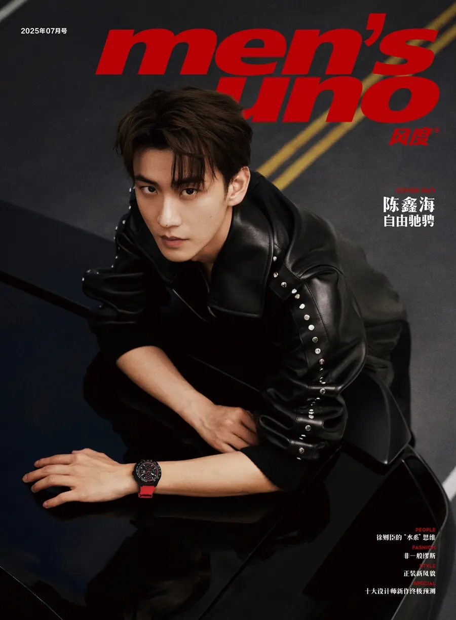Chen Xinhai @ Men&rsquo;s uno China July 2025
