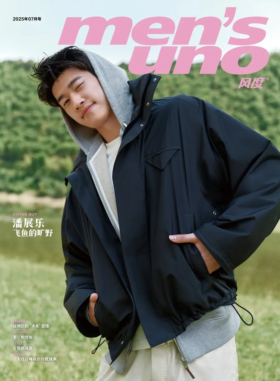 Pan Zhanle @ Men&rsquo;s uno China July 2025