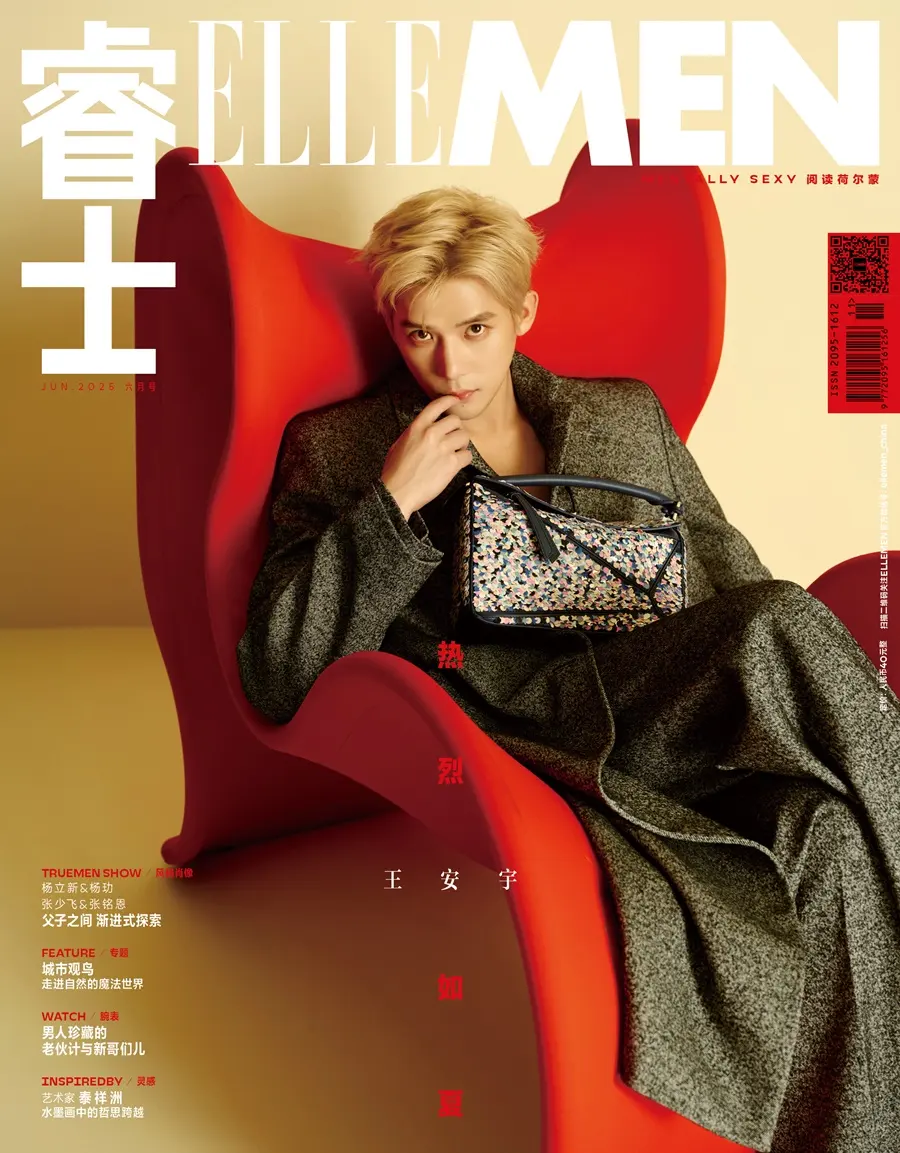 Wang Anyu @ ELLEMEN China June 2025