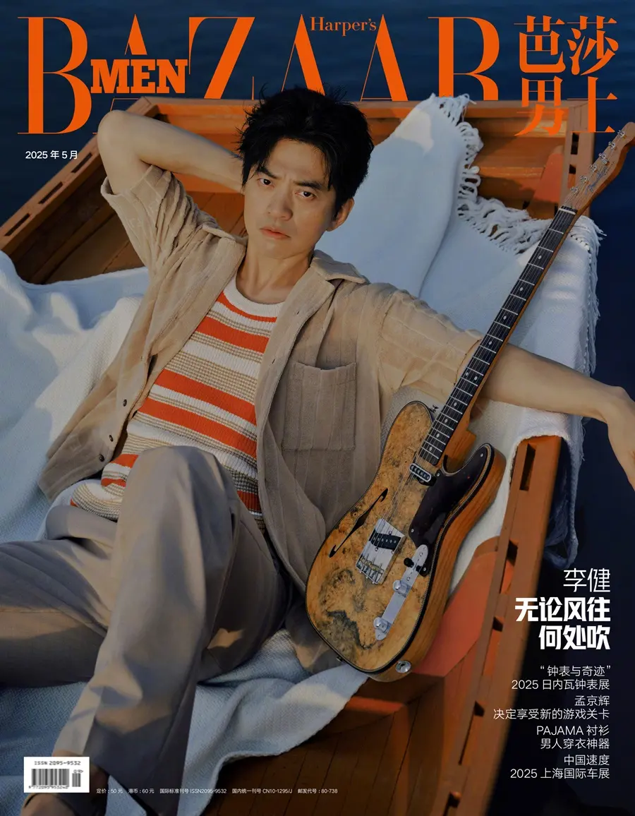 Li Jian @ Harper's BAZAAR Men China May 2025