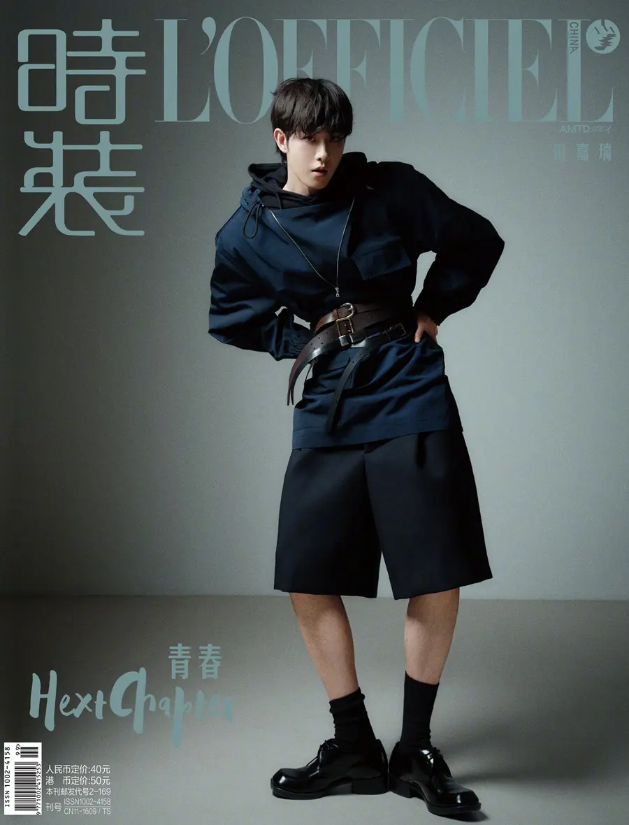 Tian Jiarui @ L&rsquo;OFFICIEL China June 2025