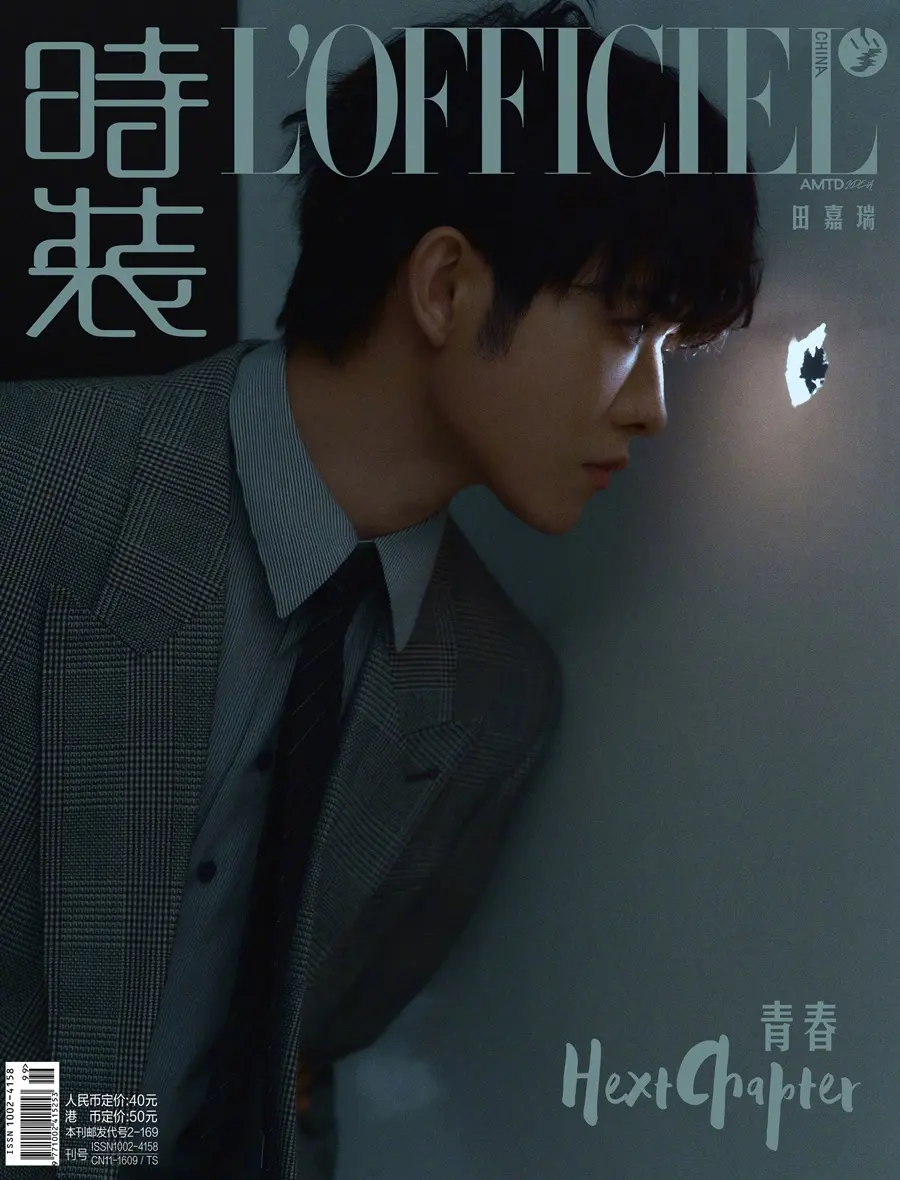 Tian Jiarui @ L&rsquo;OFFICIEL China June 2025