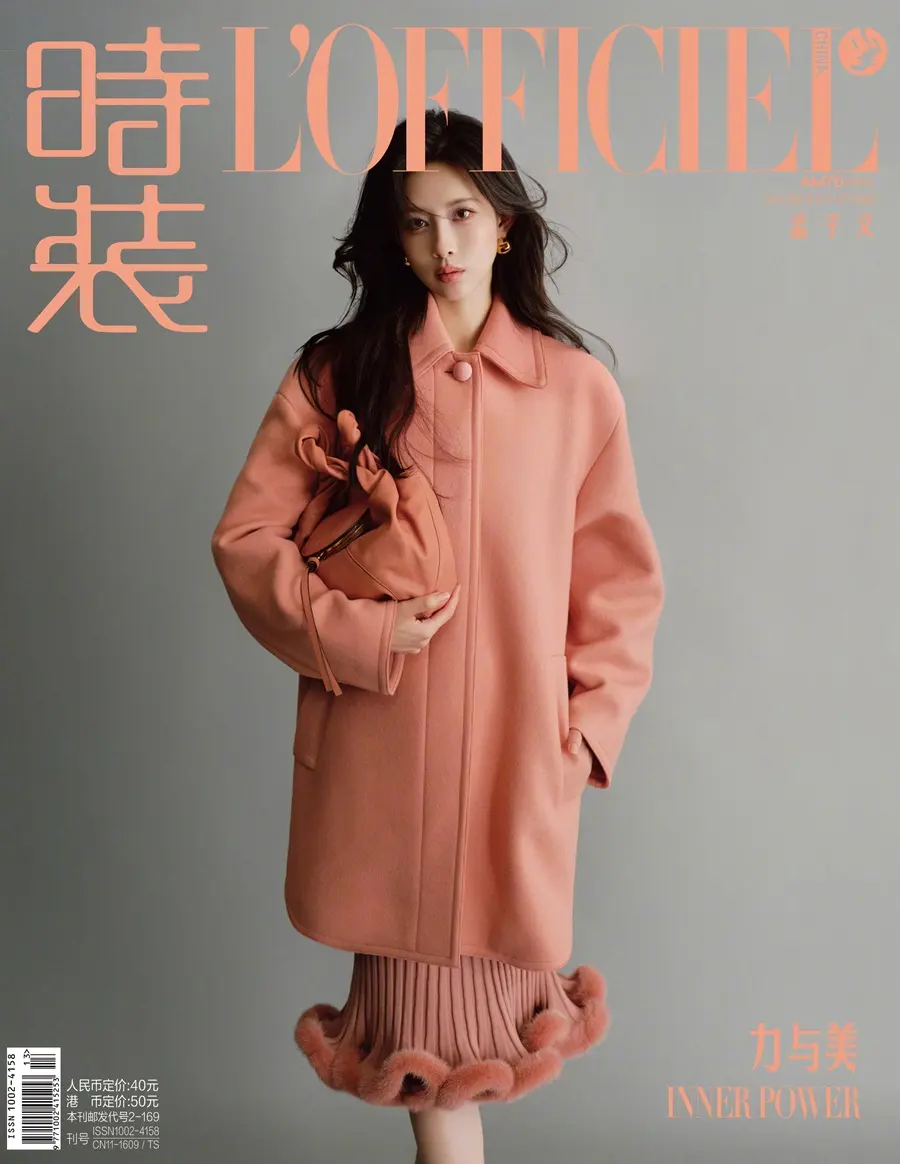 Meng Ziyi @ L&rsquo;OFFICIEL China July 2025
