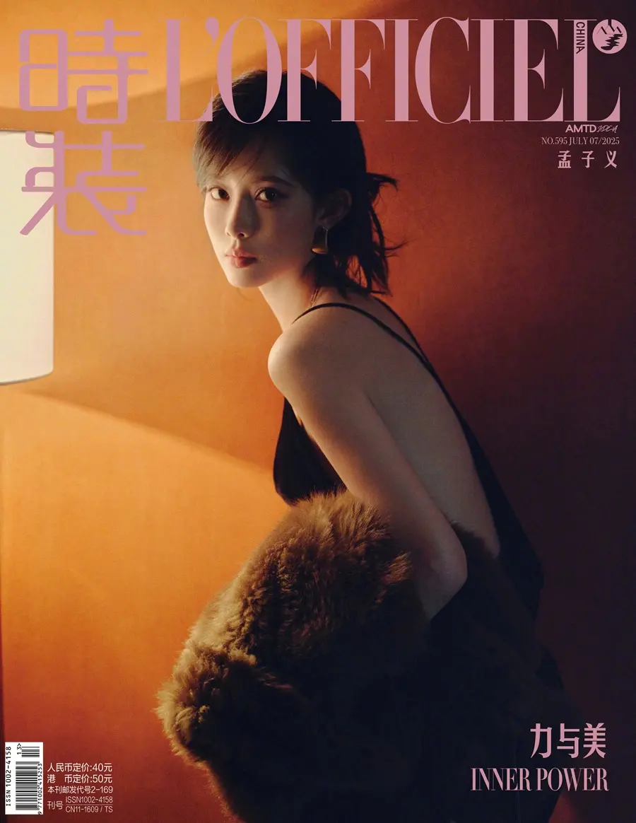 Meng Ziyi @ L&rsquo;OFFICIEL China July 2025