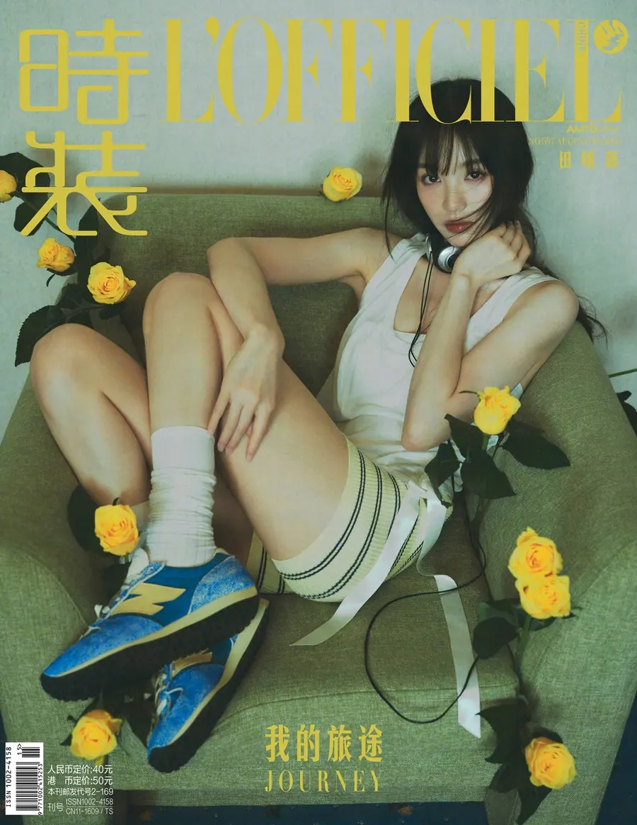 Tian Xiwei @ L&rsquo;OFFICIEL China August 2025