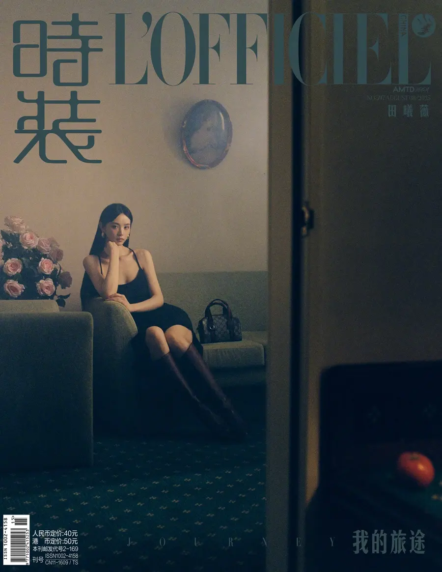 Tian Xiwei @ L&rsquo;OFFICIEL China August 2025