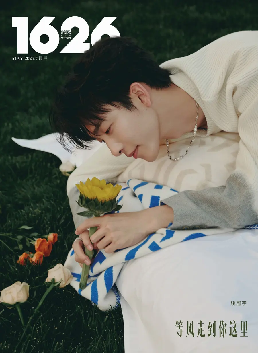 Yao Guanyu @ 1626 Magazine China May 2025