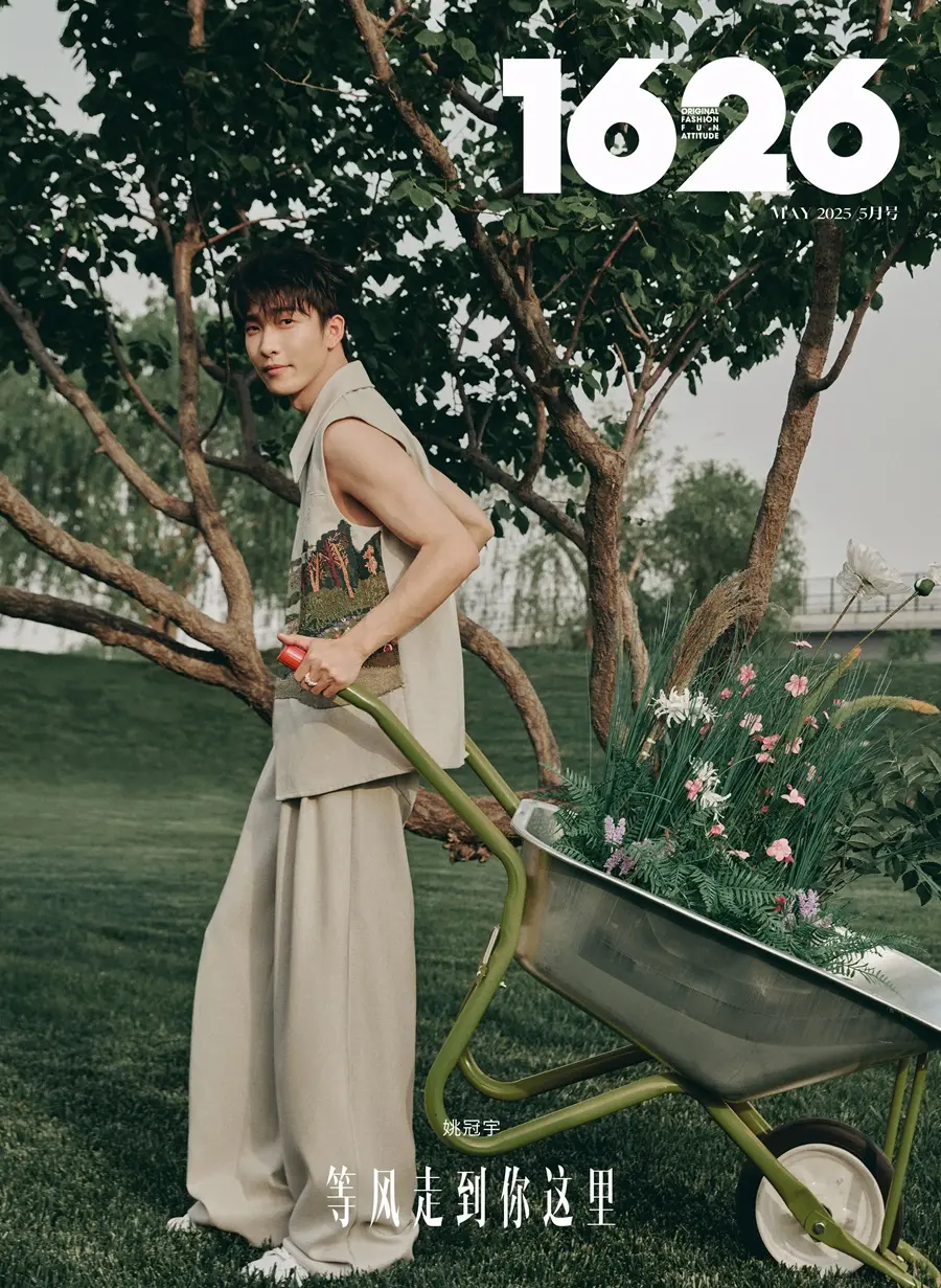 Yao Guanyu @ 1626 Magazine China May 2025