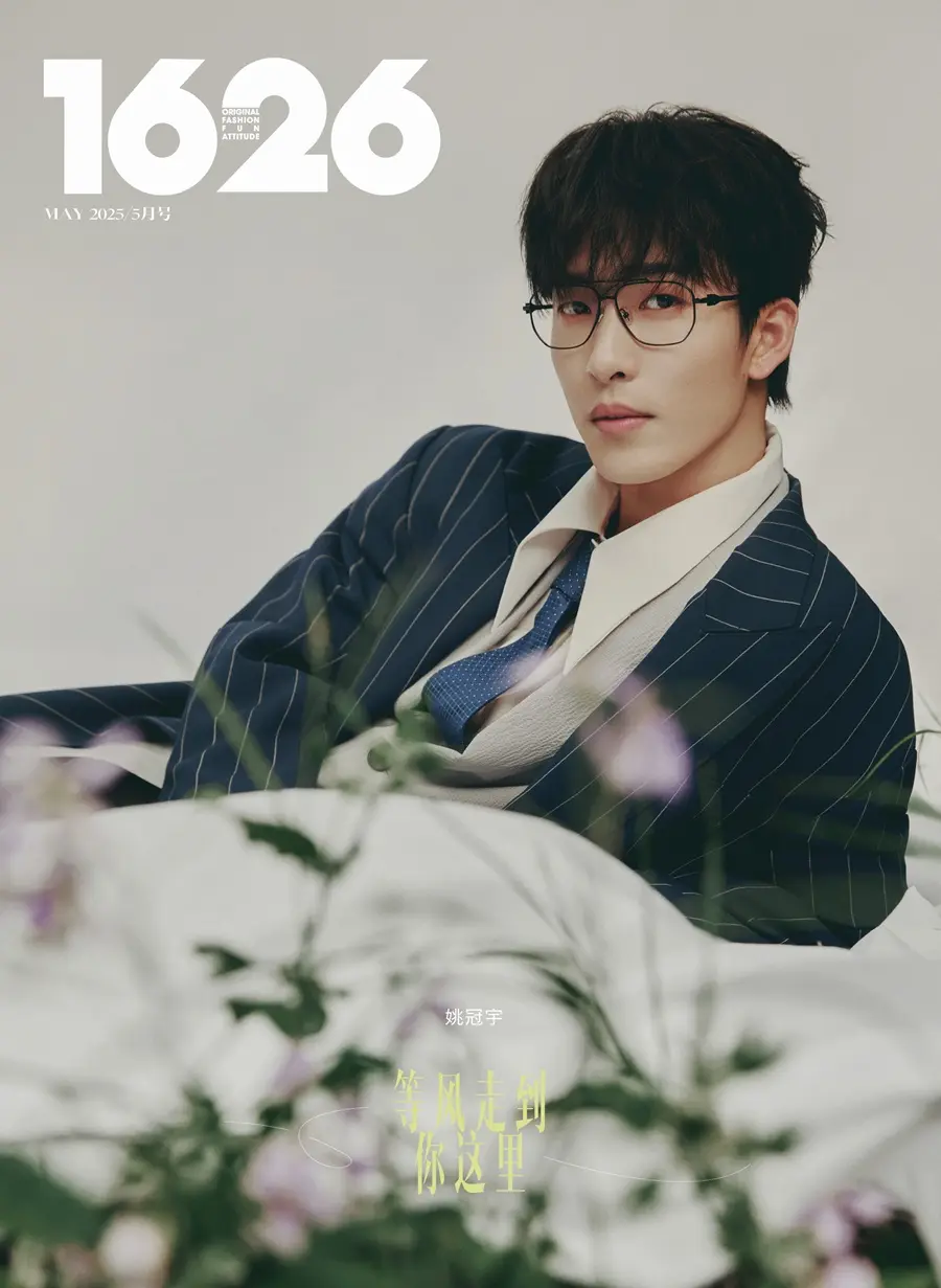 Yao Guanyu @ 1626 Magazine China May 2025