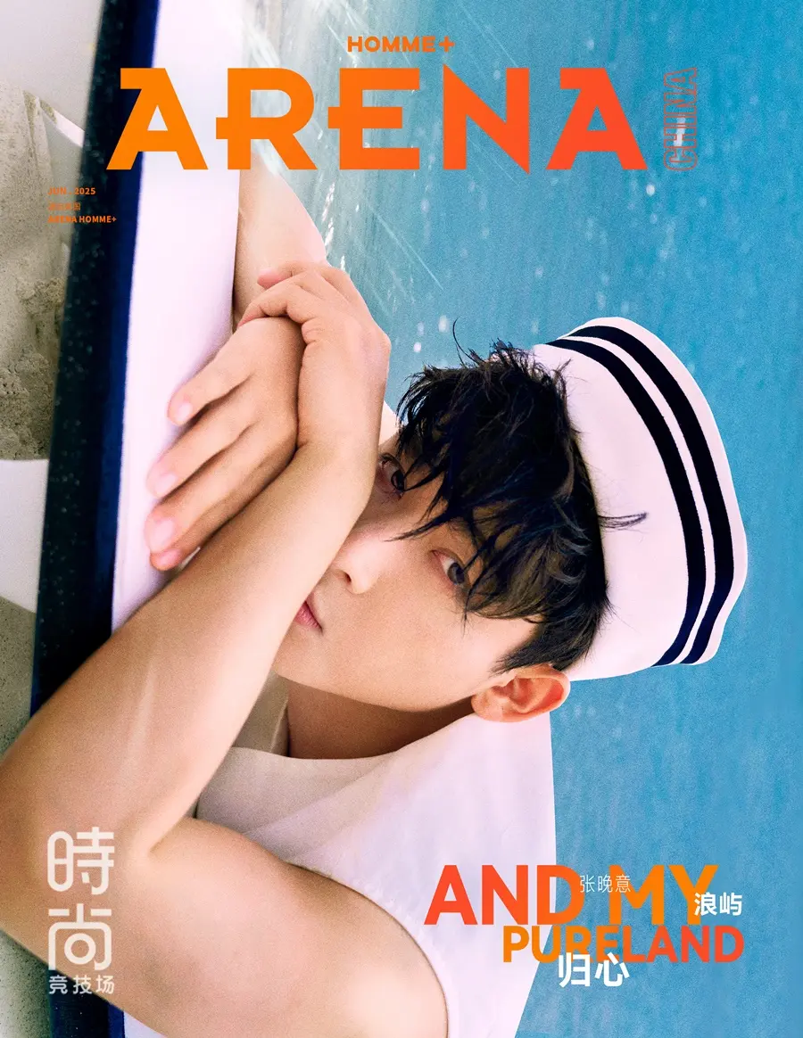 Zhang Wanyi @ Arena HOMME+ China June 2025